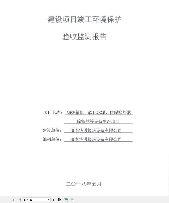香蕉视频APP入口 香蕉视频APP入口