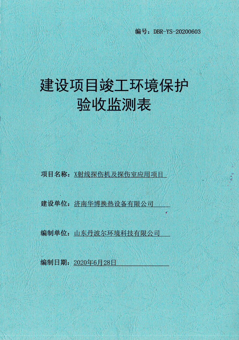 香蕉视频日本 香蕉视频日本