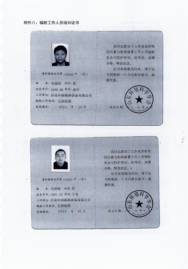 香蕉视频日本 香蕉视频日本