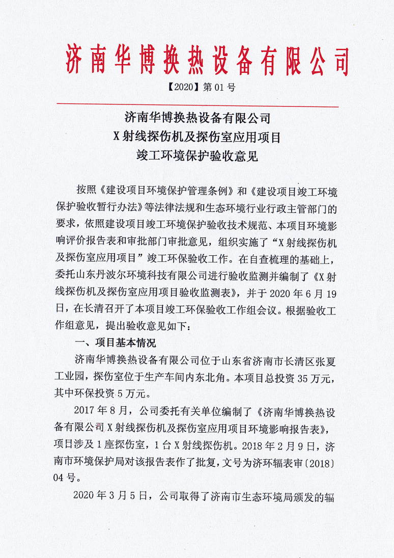 香蕉视频破解版下载 香蕉视频破解版下载