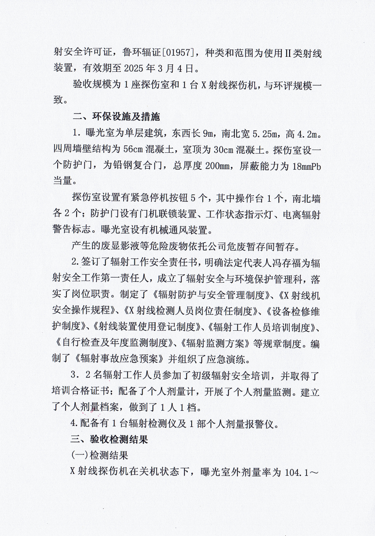 容積式換熱器廠家 容積式換熱器廠家