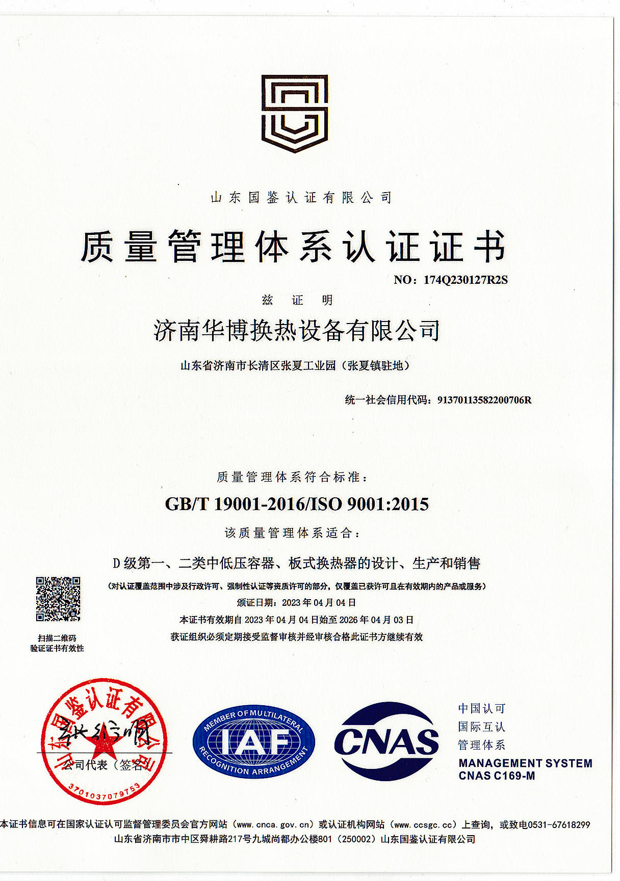 香蕉视频APP入口