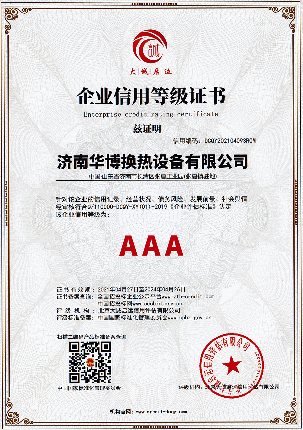 香蕉视频APP入口