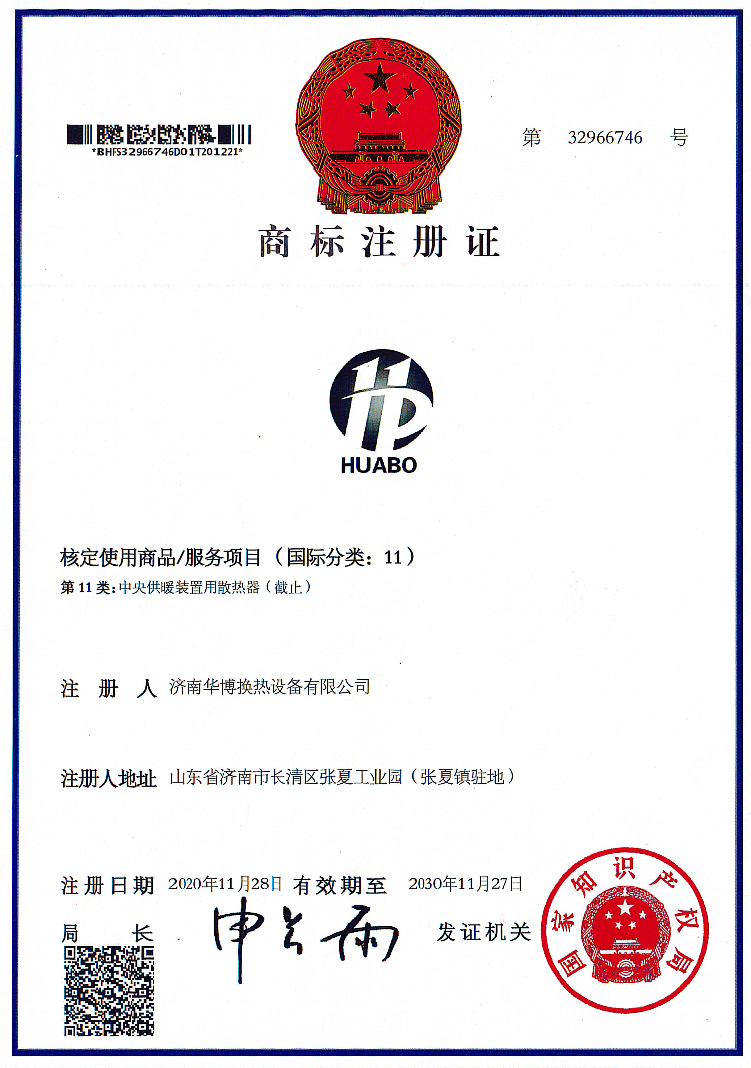 香蕉视频破解版下载